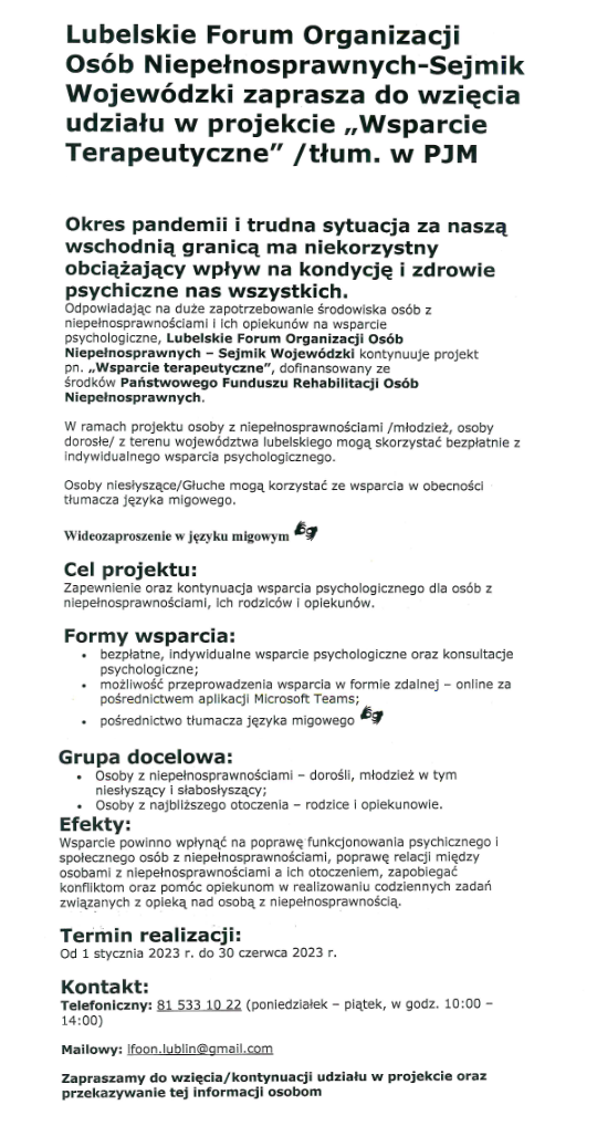 Obrazek dla: Lubelskie Forum Organizacji Osób Niepełnosprawnych - Sejmik Wojewódzki zaprasza do wzięcia udziału w projekcie Wsparcie Terapeutyczne